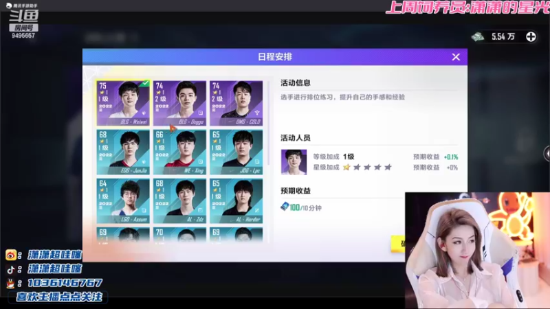 【2022-07-21 20点场】NB丶潇老板：7点泳池PK赛哦~