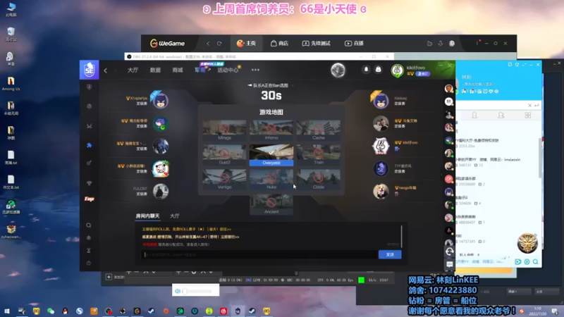 【2022-07-20 01点场】林刻LinKEE：【林刻】醒了, 但是没有完全醒 .