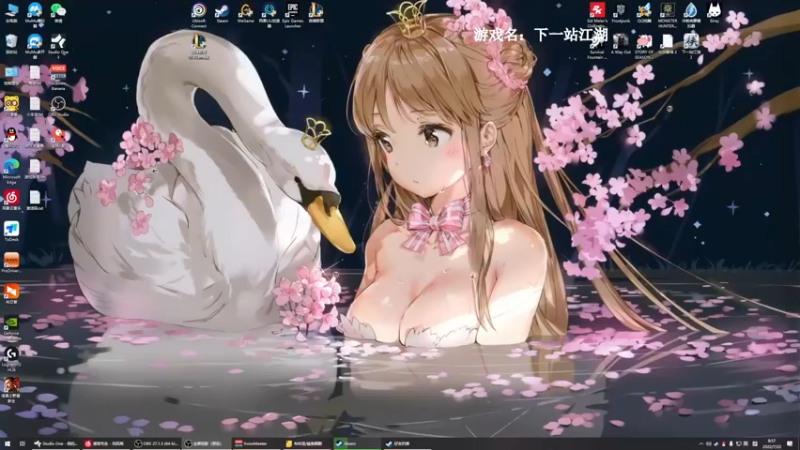 【2022-07-22 08点场】美美干嘛呢：❤️美美❤ 猜猜我在玩什么