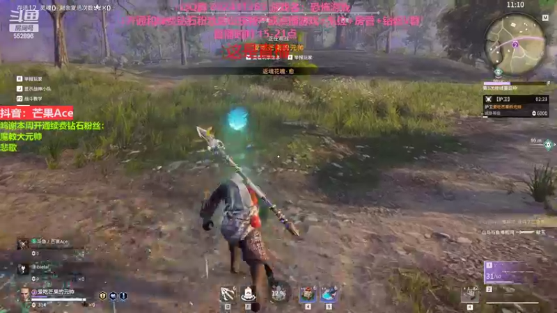 【2022-07-21 22点场】芒果Ace：【果】今天陪老哥们打永劫