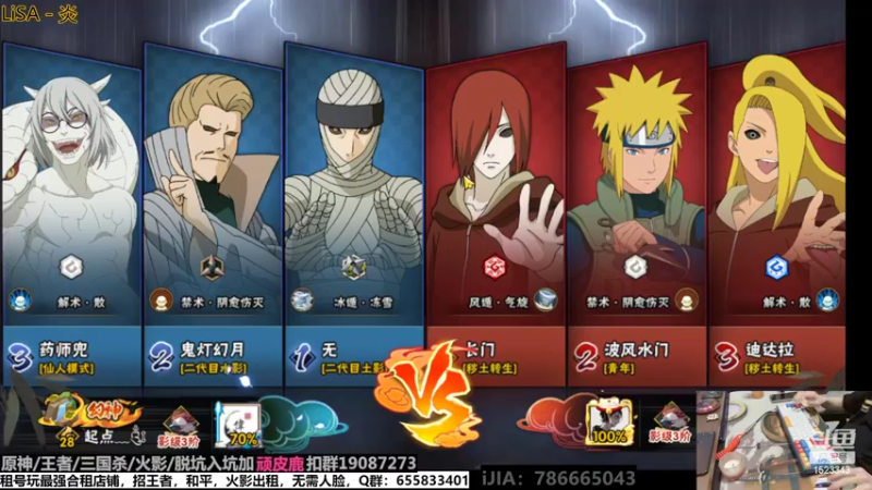 【2022-07-21 22点场】VanGogh浪子：浪子：七月好