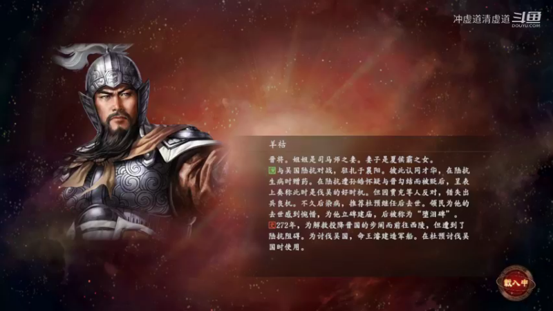 公孙瓒，发展遇到了瓶颈期