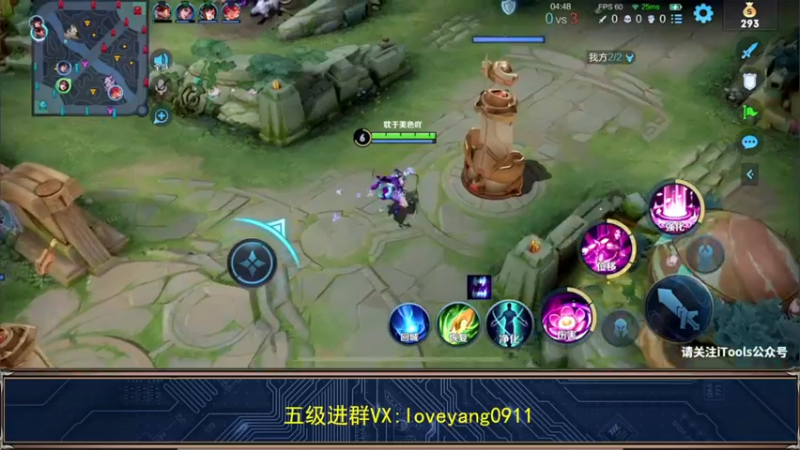 【2022-07-21 10点场】阳阳Yc：国服貂蝉 单排教学