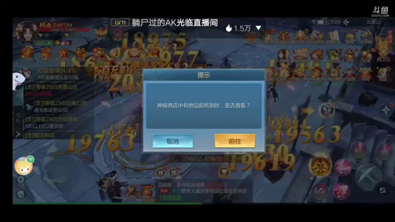 【2022-07-19 23点场】就想拿个第一：新游试玩99910627098