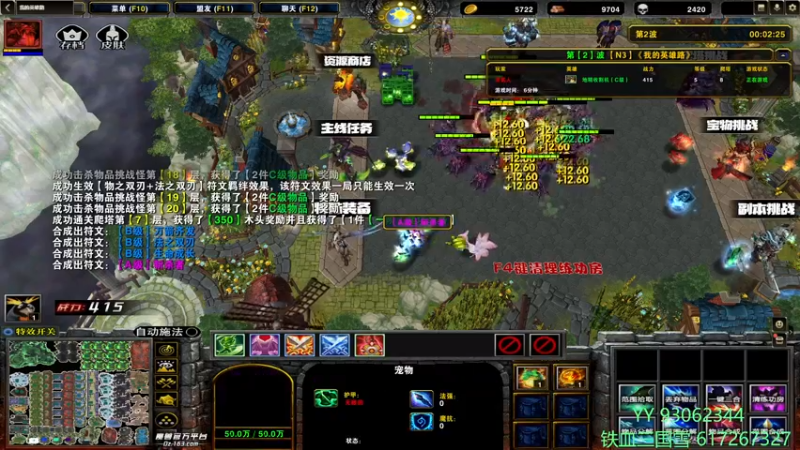 【2022-07-22 00点场】余贰人：3：三国雪