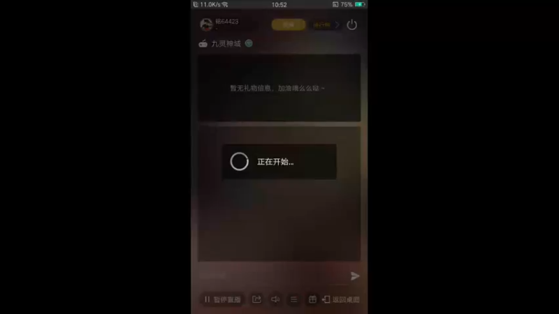 【2022-07-22 10点场】铭64423：九灵神域冲