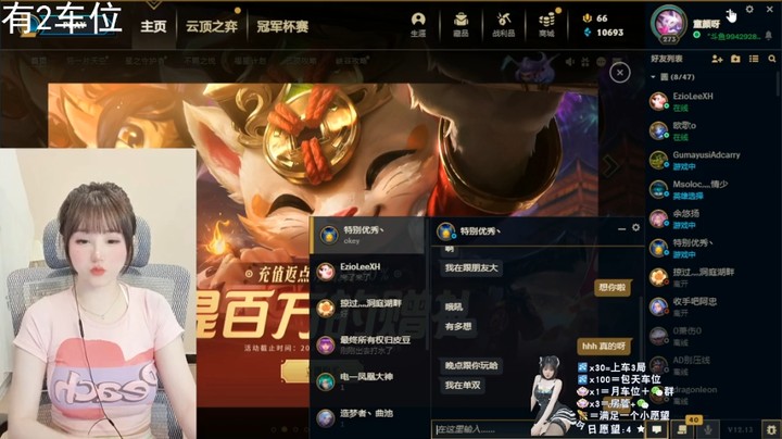 小圆美女小姐姐真好看，好可爱啊