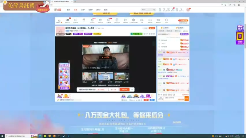 【2022-07-21 18点场】膝盖是个倒霉蛋：每天五点播啦，RPK勤劳的一个小员工
