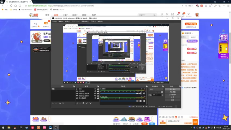 【2022-07-22 17点场】鱼的眼泪水知道：世界这么大还是遇见你 3797946