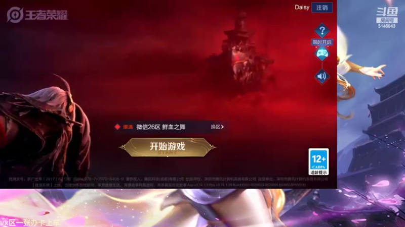 【2022-07-22 08点场】小啊鹏Zz：冲击国服暗信  死3次直接举报我