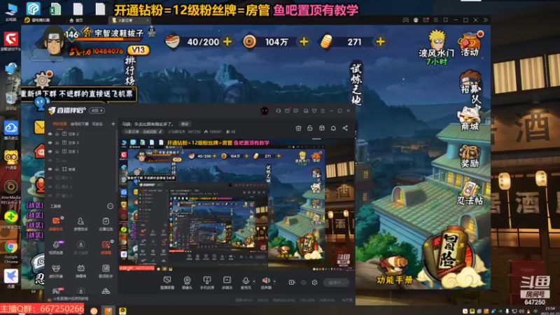 【2022-07-21 21点场】小马锅马杰：马锅：失去比拥有踏实多了。