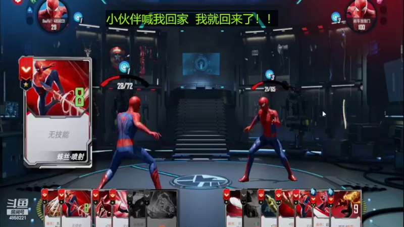 【2022-07-21 23点场】再見如漪：听说漫威2.0了 那我回来了！！