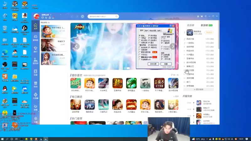【2022-07-22 18点场】白鲨石头丶：大家一起看季后赛~双倍~
