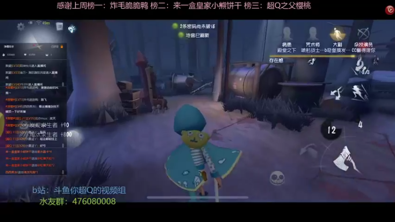 【2022-07-19 20点场】你超Q的：存一下荧光棒，周六日双倍