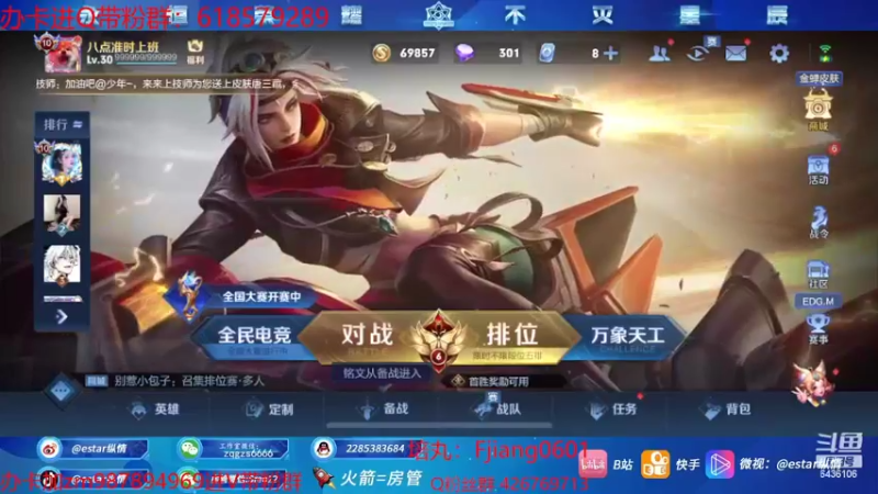 【2022-07-22 20点场】eStarPro纵情：带粉 新人主播我很紧脏的