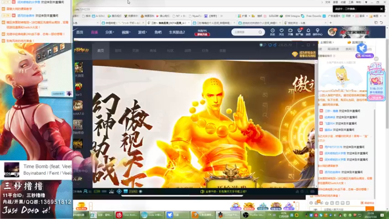 【2022-07-16 22点场】三秒丶撸撸：11平台OMG：到点了，开吹！