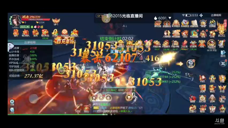 【2022-07-18 22点场】独影残缺：九灵神域，进来的点点关注呀