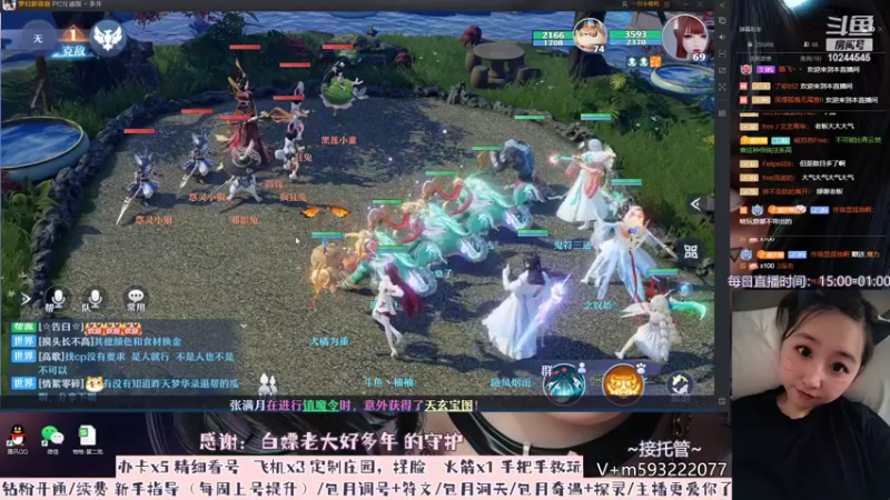 【2022-07-21 17点场】柚柚大魔王668：醒也思君~梦也思君~