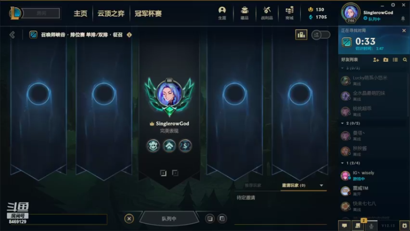 【2022-07-20 18点场】SinglerowGod：怕死流ADC#涵