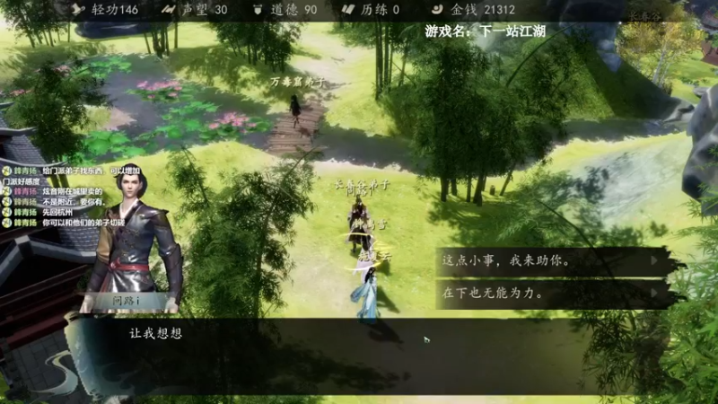 【2022-07-22 12点场】美美干嘛呢：❤️美美❤ 猜猜我在玩什么