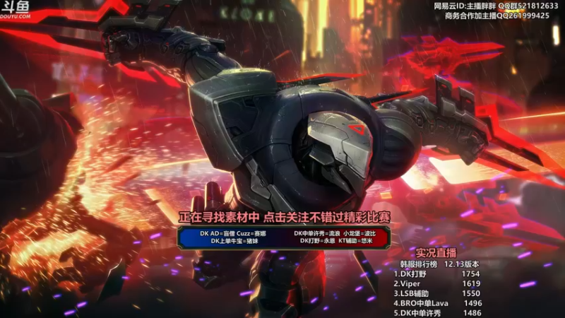 【2022-07-21 22点场】胖胖灬：胖胖OB：TES RNG强啊，四强了！