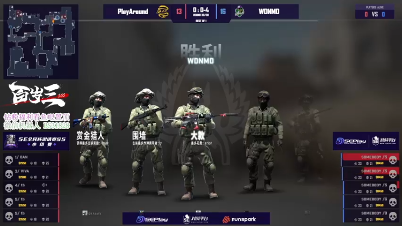 【2022-07-21 22点场】CSGO百岁三：【百岁三】全民杯邀请赛 大卞不在的第一天
