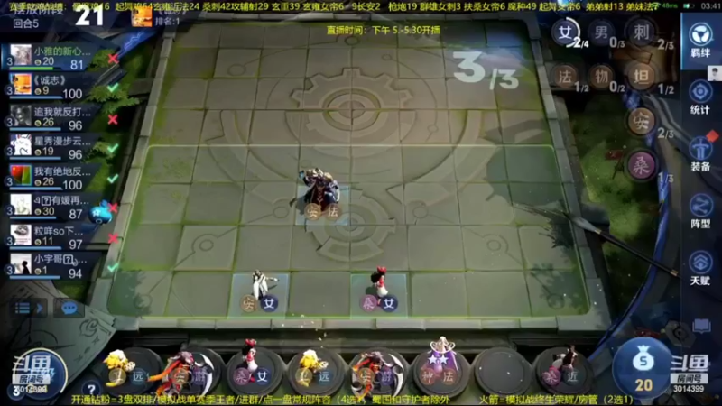 【2022-07-22 05点场】甄知棒：吕布婉儿1V10，蹦迪飞暴揍玄法
