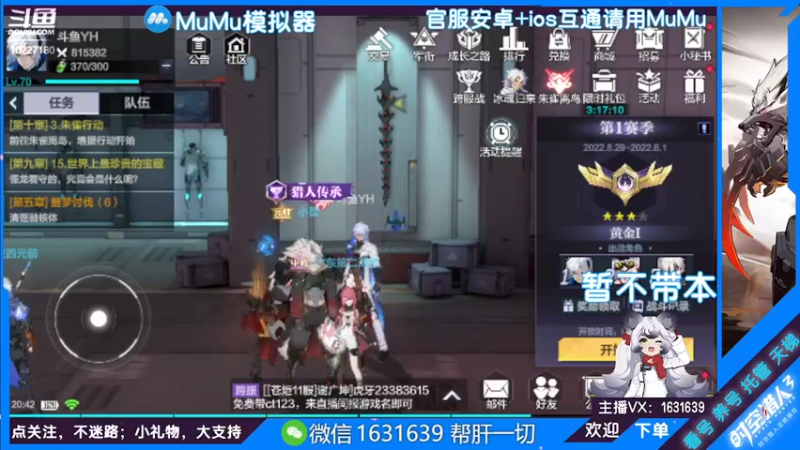 【2022-07-17 20点场】蓝精灵YonHen：纯属娱乐~ 10227180