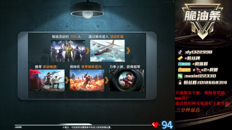 【2022-07-21 22点场】脆油条丷：【logo号冲战神】