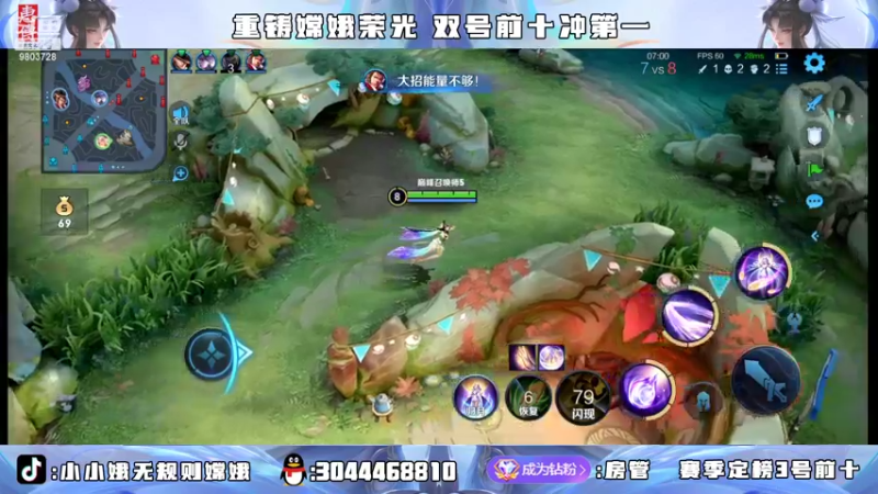 【2022-07-22 22点场】小小娥1：要么闭嘴 要么不抱怨！