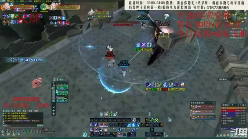 【2022-07-22 04点场】卷毛毛毛丶：【三倍经验】单排2800录屏