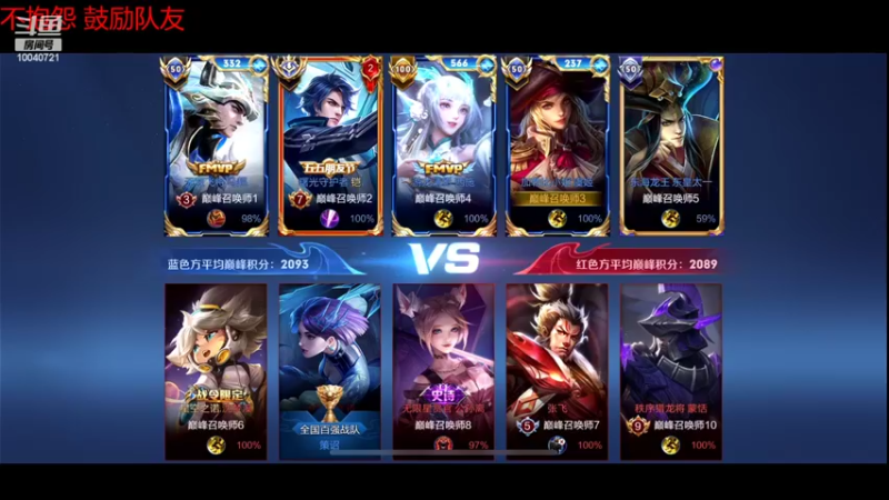 【2022-07-21 19点场】鹿小鸣l：冲刺巅峰第一  11