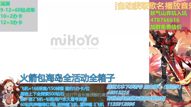 【2022-07-22 14点场】允白：深渊看号，全海岛火箭，邀约 ❤