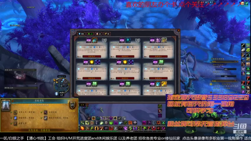 【2022-07-21 09点场】三凯1986：备战9.27 S4新团筹建