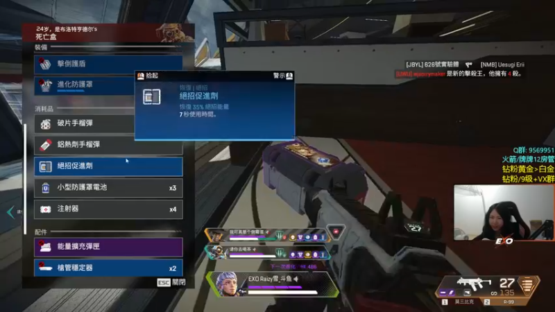 【2022-07-14 22点场】Eureka雪：FPS最强の女 ~