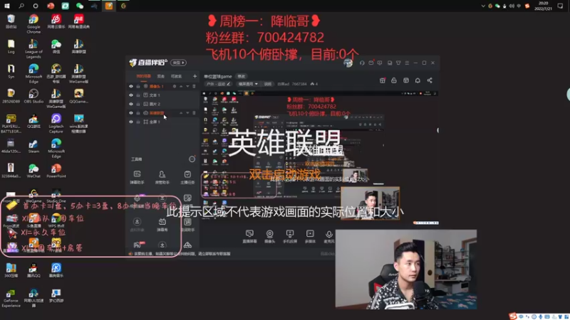 【2022-07-21 20点场】白菜ad：网一ad，薇恩女枪