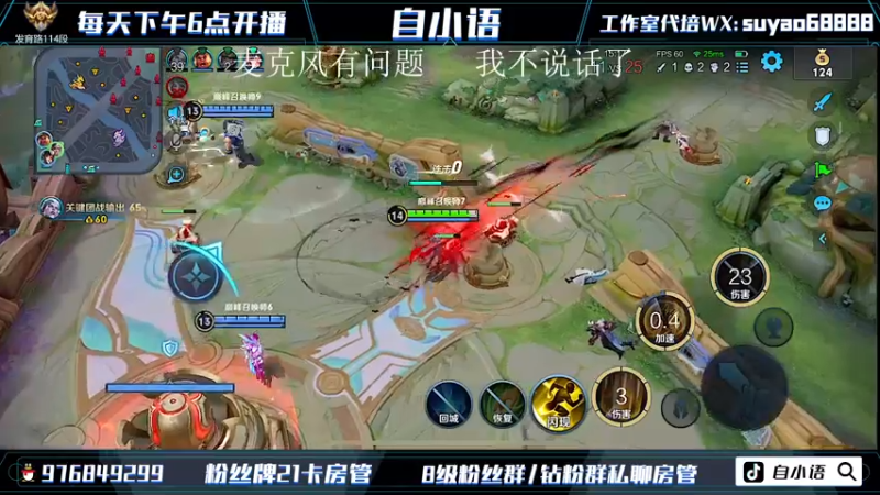 【2022-07-22 20点场】自小语：啊啊啊啊啊   巅峰冲虫冲