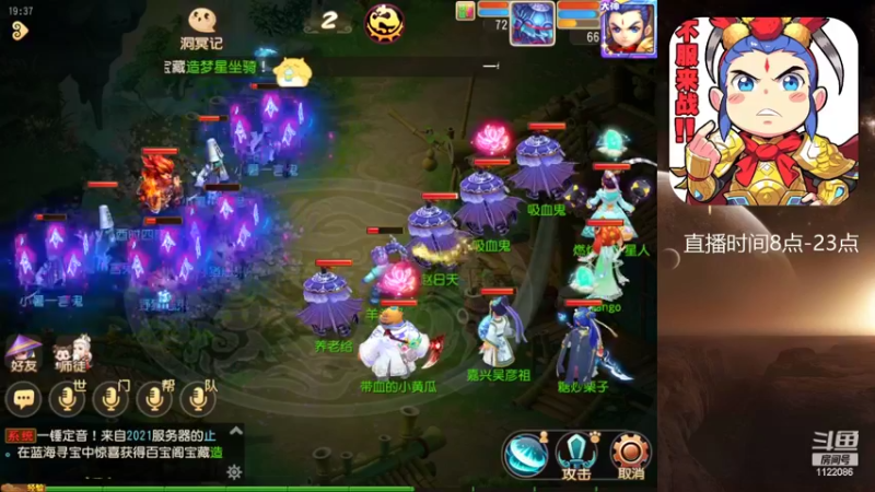 【2022-07-21 19点场】燃烧的外星人：问鼎天下，八度空间