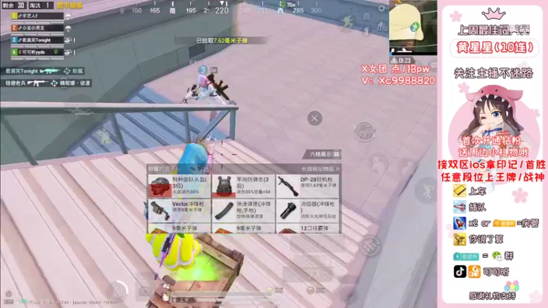 【2022-07-21 20点场】可可昕ohh：【甜嗓少女音】欢乐带粉~