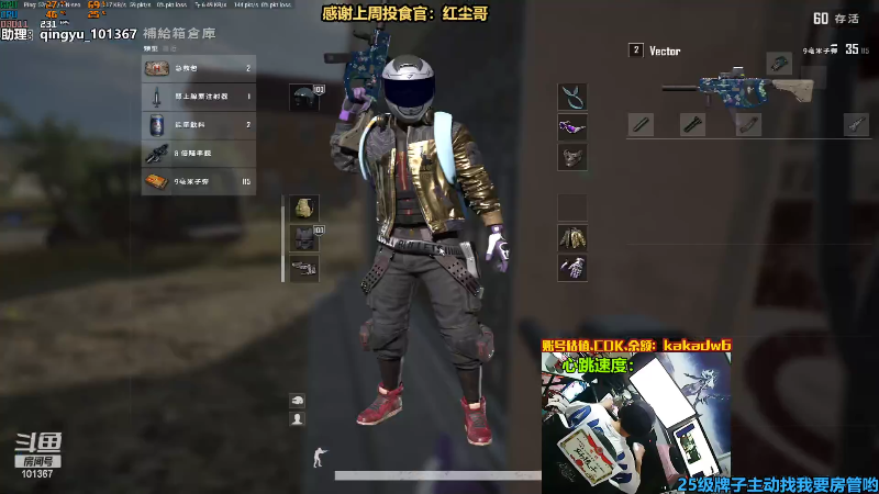 【热门游戏】轻语丶619的精彩时刻 20220722 01点场
