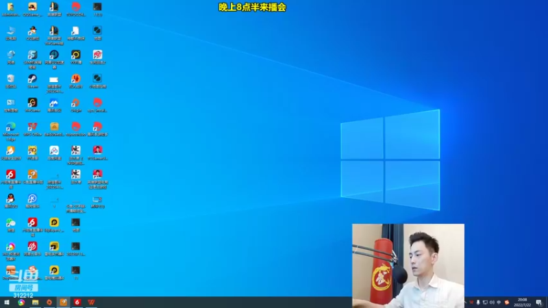 【2022-07-22 20点场】智勋勋勋勋：智勋：疾走男刀王者局乱杀！