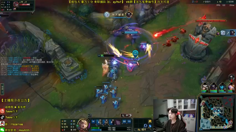 【2022-07-22 18点场】Table白羊：【妖姬天花板】史诗增强！李老师！