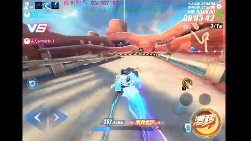 【2022-07-22 00点场】飞车计时k神：爷傲奈我何！