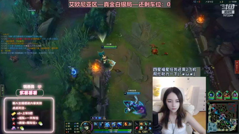 【2022-07-21 23点场】小野纯Quinlivan：艾欧尼亚~全能御姐