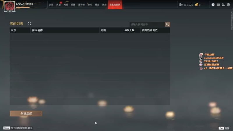 【2022-07-22 00点场】小铭XiaoMing阿：小铭：是兄弟就跟我一起吃夺魂阔！！