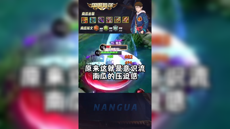 这波宫本盲视野抓人，意识流南瓜的压迫感