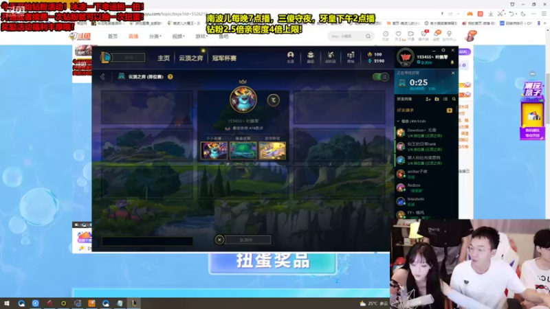 【2022-07-22 03点场】南波儿大魔王丶：今天钻粉狂欢送送送！