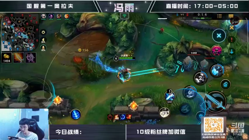 【2022-07-22 15点场】驴酱的冯雨大王：冯雨大王：保持理智，热爱生活~