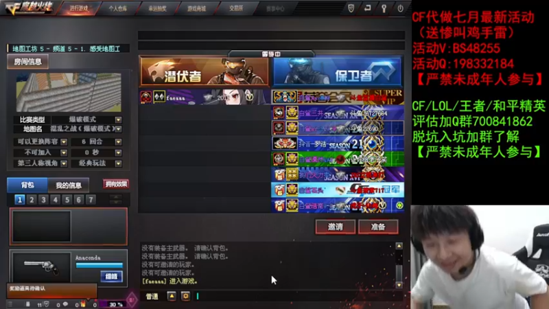【2022-07-22 00点场】白鲨xiubi丶：每一场季后赛都不要错过！