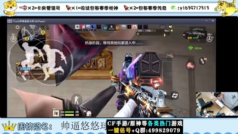 【2022-07-21 23点场】亮哥il：冲刺榜一！！！
